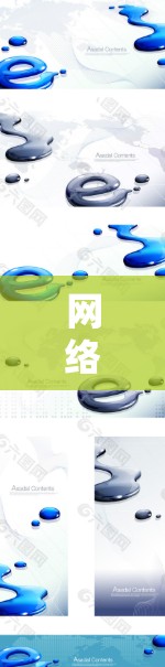 网络加速技术与免费网络服务的平衡，技术与实践的完美结合