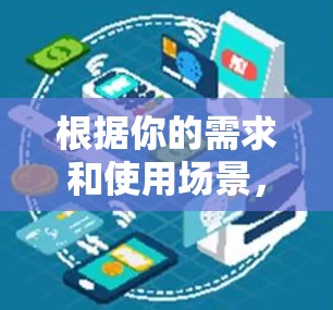 根据你的需求和使用场景,以下是推荐的免费加速器网站
