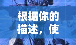 根据你的描述，使用外网加速器时遇到了连接到外部网络失败或提示权限不足的问题。以下是逐步的解决方案