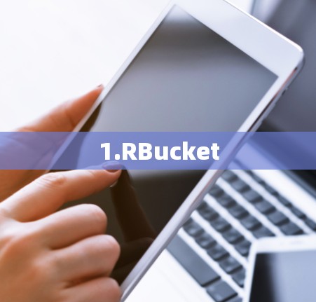 1.RBucket 1.RBucket