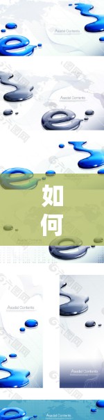 如何高效利用通信加速器下载文件,加速与优化的平衡之道 如何高效利用通信加速器下载文件,加速与优化的平衡之道