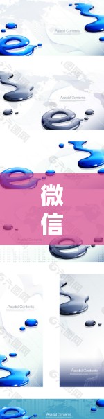 微信和QQ本身已经具备较高的网络速度,并且默认加载速度也通常较高。因此,直接使用微信或QQ加速外网速度并不是一个有效的方法 微信和QQ本身已经具备较高的网络速度,并且默认加载速度也通常较高。因此,直接使用微信或QQ加速外网速度并不是一个有效的方法
