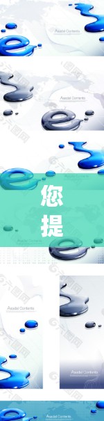 您提到的海外访问最新版可能是指某个国家、地区或机构在海外的访问次数统计,或者是某个特定软件、工具的最新版本信息。以下是对这两个领域的简要说明 您提到的海外访问最新版可能是指某个国家、地区或机构在海外的访问次数统计,或者是某个特定软件、工具的最新版本信息。以下是对这两个领域的简要说明