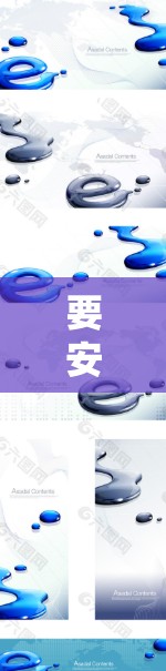 要安装海外加速器,您可以按照以下步骤进行 要安装海外加速器,您可以按照以下步骤进行
