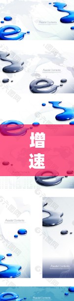 增速器VIP服务，技术与用户体验的完美结合