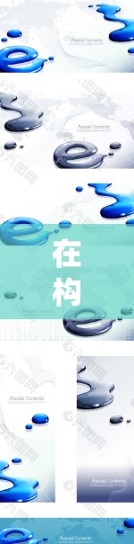 在构建飞控系统的加速器和插件连接设置时，以下是一步步的解决方案