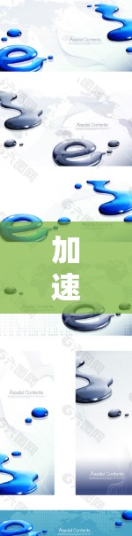 加速器海外邮件访问解决方案,从速度到安全 加速器海外邮件访问解决方案,从速度到安全