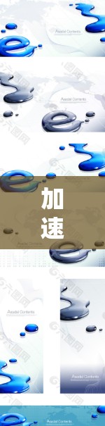 加速器节点质量检测