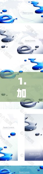 1.加速器浏览器工具 1.加速器浏览器工具