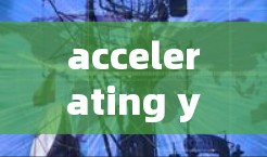 accelerating your journey with our latest,free and fast accelerating your journey with our latest,free and fast